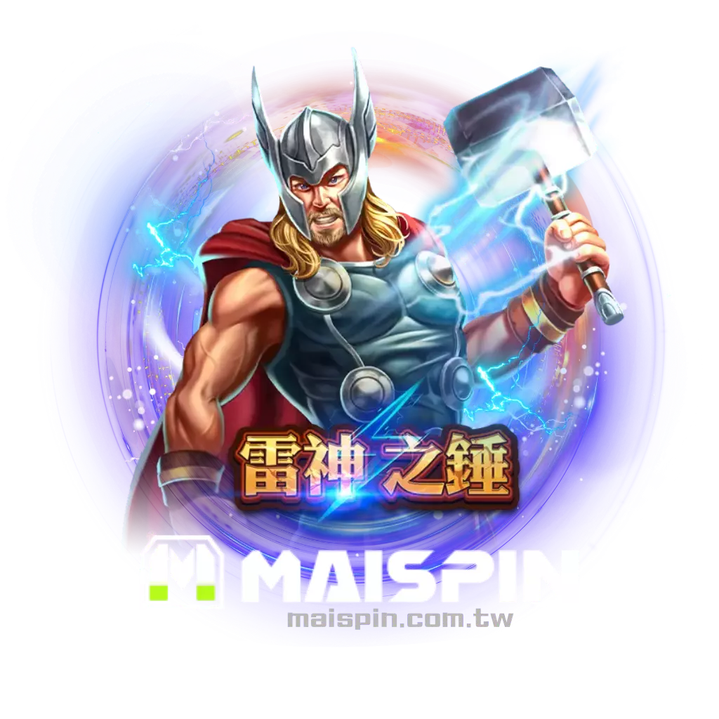 RSG雷神之錘高RTP解析